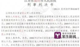 柬埔寨最新声明爆料视频,视频爆料揭示关键信息